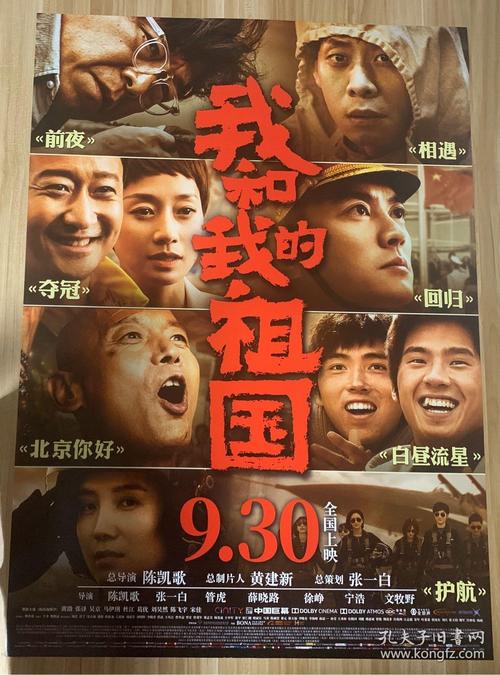 买假魁北克省ID